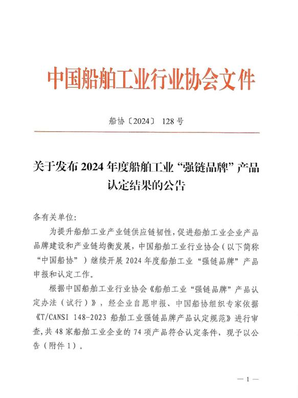微信图片_20240812153055.png 微信图片_20240812153055.png